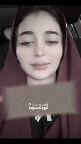 #اكسبلور #ماشاءالله_تبارك_الله_اذكروا_الله #ساحليات✈️✌🏻 #هلي93 #شعب_الصيني_ماله_حل😂😂 