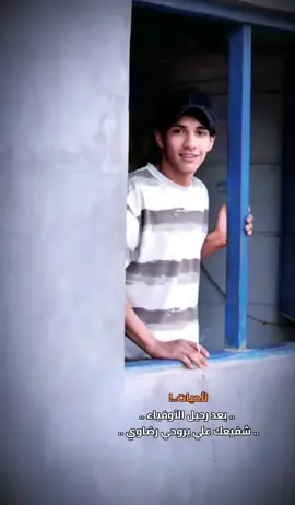 #كسرت #ضهورنه #يرضاوي #ياخويه 💔💔