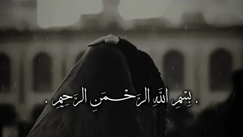 «زيـارت عاشوراء»🫀الســلام يا أبا عبدالله الحسين (ع)🙌🏻✨#hussain 🥺🌹#karbala 🕌🙌🏻#SalamYaHussain 🫡🕊️✨#دعاء 🤲🏻🥹#karbala 🏴🕌🖤 . 