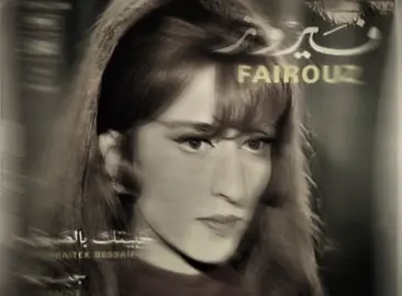 #fairouz #manchesterunited #fyp 