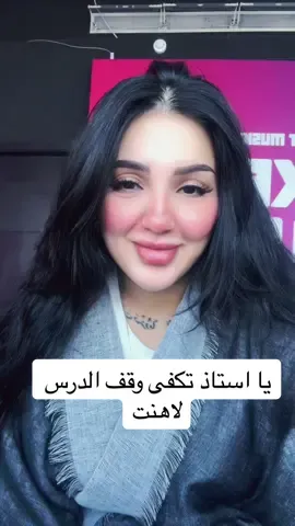 بعد اكثر من عشر سنين صورنا المقطع لعيونكم ❤️❤️❤️❤️  #شعر #يا_استاذ_تكفى #اميرة_العباس  