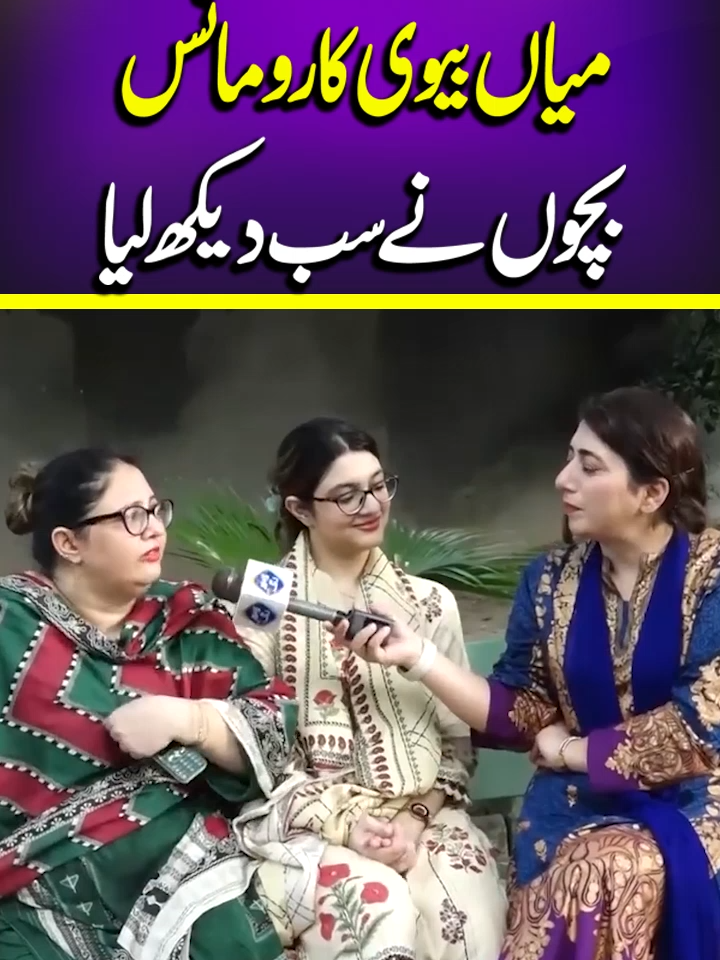 #Fattafat #LahoreRang #comedy #funnyvideo #funny #foryou #Viral #trending