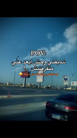 ماشي بفنان #تصميم_فيديوهات🎶🎤🎬 #تصميمي #foryoupage #fyp #تصويري📸 