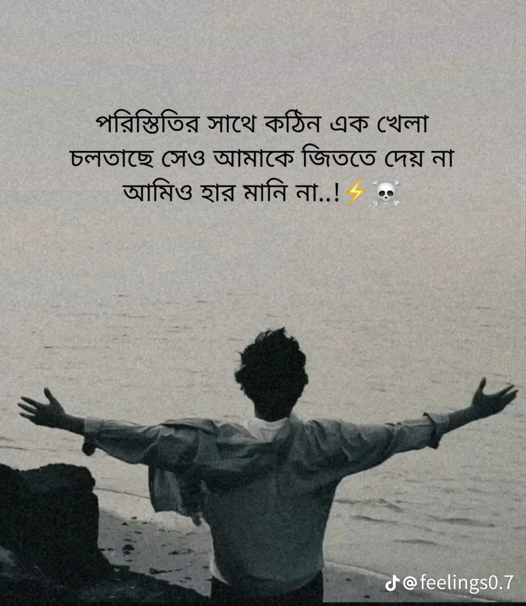 # এটাই বাস্তব জীবনে কাহিনী #fyp #viralvideo #fouryou #bangladesh🇧🇩 