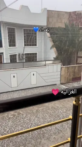#مطر_غيوم#ماشاءالله_تبارك_الله🧿❤️  #الغزاليه_شارع_مديرالأمن #بغداد #مجرد________ذووووووق🎶🎵💞 