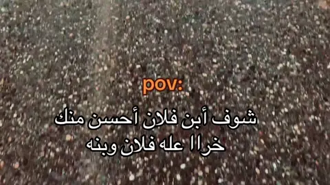 #افلان #عبارات_حزينه💔 #تصويري #ستوريات #سيف 