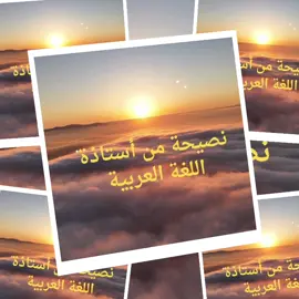 إوعى تبقى مفعول به! كلمة واحدة هتغيّر حياتك! 👌 #فاطمة_حسانين 