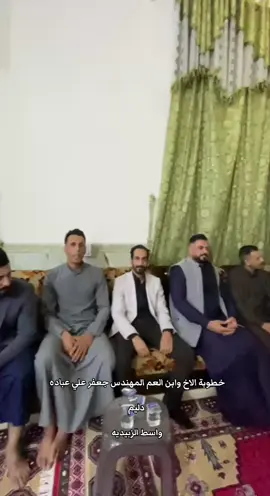 #بيت_حجي_عباده الف الف مبروك الاخو العزيز شايف كل الخير أن شاء الله @جعفر علي 