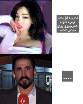 بدخوە بو کچکن😇#1millionaudition #fyp #cristianoronaldo #foryou 