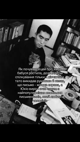 Інст: mother_holy_inquisition #книжковийтікток#книги#букток#переписка#books 