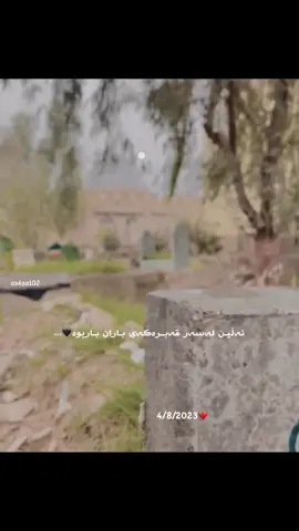 💔💔#rasty_lak #foryoupa #foryoupage #fypシ #fypシ゚viral🖤tiktok☆♡ 