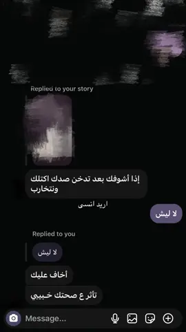 #ديالى #اكسبلور #explore 