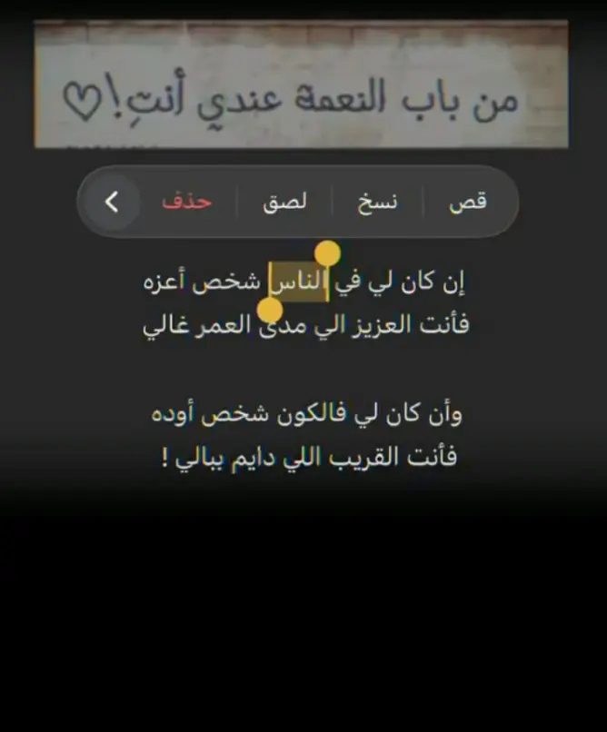 #قصايد_شعر_خواطر #جبراتت📮_fypシ゚viral #حزن_غياب_وجع_فراق_دموع_خذلان_صدمة #الخوي_مايخلي_خويه #الرفيق_قبل_الطريق 