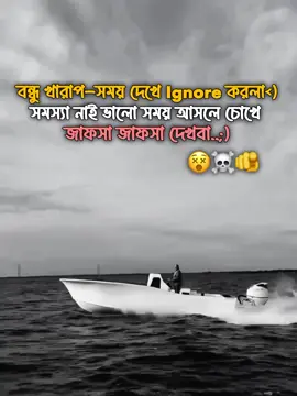 বন্ধু..?!☠️🗿 #foryou #fypシ #trending #video  #sakib_official_007  #viralvideo #lyricsvideo 