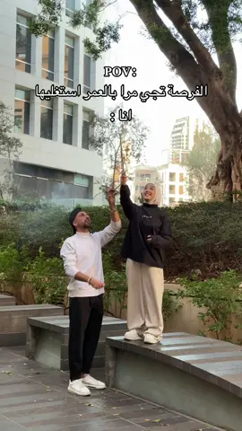 يعني عم امزح معو 😏😒#اكسبلور#fyp #ليا_مور 