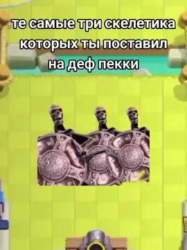 #clashroyale #narek_cr #vanko 