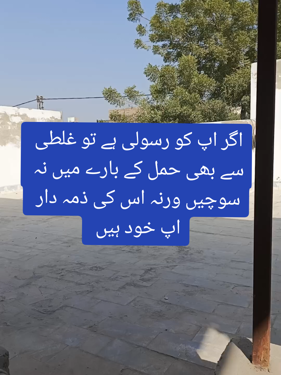 Replying to @awan__clickss03281229117 get appointment online #dranamsh #pregnancy #foryou #foryoupage #viral 