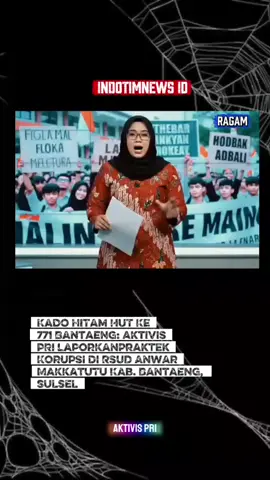 Makassar – Public Research Institute (PRI) menggelar aksi demonstrasi sekaligus melaporkan dugaan tindak pidana korupsi di Rumah Sakit Umum Daerah (RSUD) Anwar Makkatutu, Kabupaten Bantaeng, ke Kejaksaan Tinggi Sulawesi Selatan (Kejati Sulsel), Senin (8/12/2025). Koordinator aksi, Muh Abduh, menyatakan laporan ini sebagai kado ulang tahun ke-771 Kabupaten Bantaeng sekaligus sebagai bentuk perlawanan terhadap praktik korupsi di daerah tersebut. “Aksi ini merupakan bentuk kepedulian sekaligus desakan kepada Kejati Sulsel untuk segera menyelidiki dan menyidik dugaan korupsi di RSUD Anwar Makkatutu,” ujar Abduh di depan kantor Kejati Sulsel. Dalam laporannya, PRI menduga adanya beberapa praktik korupsi di RSUD Anwar Makkatutu, antara lain: Pengaturan dan monopoli rekanan alat kesehatan oleh salah satu pimpinan rumah sakit dengan sistem fee. Dugaan korupsi pada kegiatan instalasi gizi senilai ratusan juta rupiah yang dilaksanakan oleh pihak rekanan tanpa menggunakan e-katalog. Markup harga obat lebih dari 300% oleh perusahaan farmasi rekanan, PT Sanzaya Medika Pratama, dengan dugaan keterlibatan oknum pimpinan dan bagian instalasi farmasi rumah sakit. #makassar #reels #bantaeng #rsud #fyp #sulsel #terkini #hukum #viral 