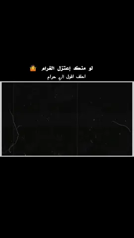 لو منك اعتزل الغرام🫀
