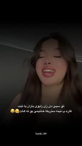 🫠❤️#account #duhok_zaxo_amedi_semel_akre #ئەکتیڤ_سفڕە_یەک_تۆز_ئەکتیڤ_بن_دڵەکان😻💔 