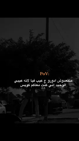 #عباراتكم_الفخمه📿📌 #اقتباسات #محتوى #استوريات_انستا_واتساب #viraltiktok 🖤