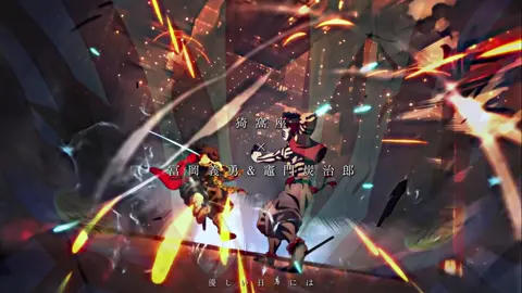 第二章でボロ泣きしちゃうだろうな､､ ━━━━━━━━━━━━━━━ #鬼滅の刃 #無限城編 #demonslayer #kimetsunoyaiba 