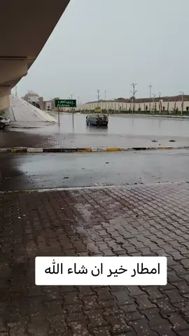 امطار في تكريت فيضانات