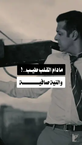 الرد على @0909kj1 #الطائر_الحزين💔🥀 #جخو،الشغل،دا،يا،عالم،➕_❤_📝✌️🌍🦋 #متابعه_ولايك_واكسبلور_ليس_امرا_صعب_احبكم #عبارات_للعقول_الراقية #الشعب_الصيني_ماله_حل😂😂 
