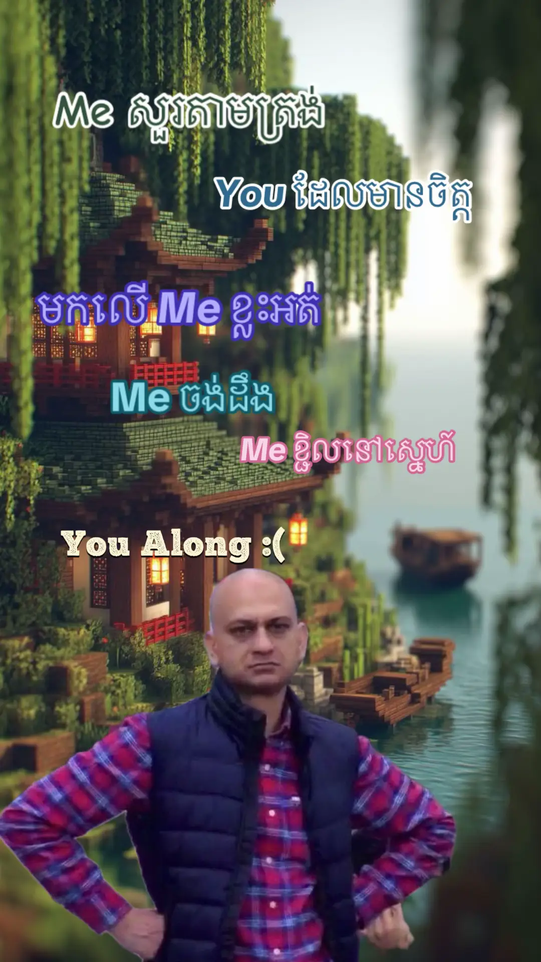 ឆាប់ឆ្លើយភ្លាម😠💘