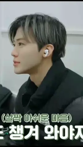 #jaemin #nctdream #najaemin #fyp #fypage