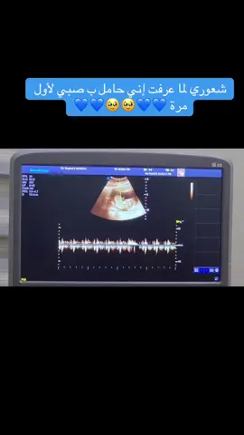 الله يرزق كل مشتهي يارب 💙💙 #بيبي #صبي #طفل #حامل #explore 