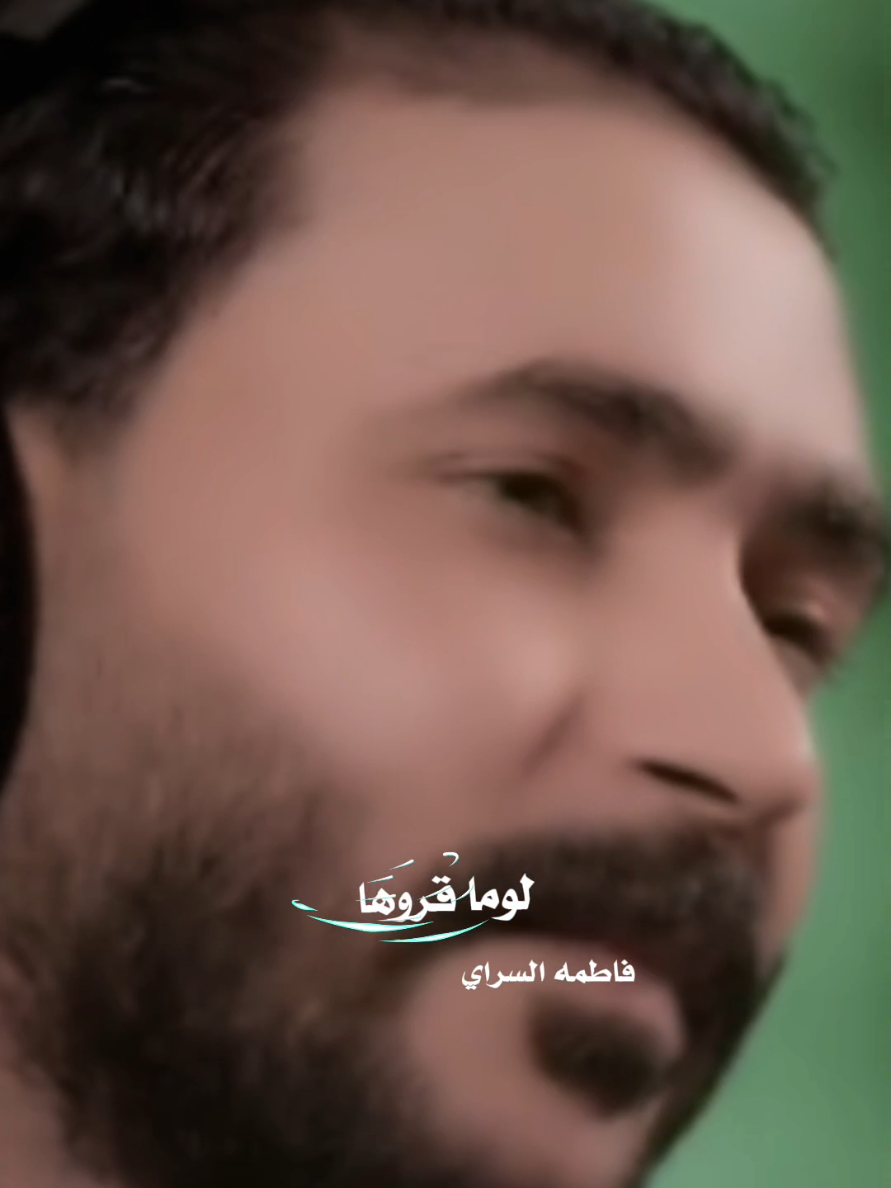 #الرادود_جبار_الحريشاوي🤍✨  #تصاميم_فيديوهات🎵🎤🎬 #فاطمه_السراي 