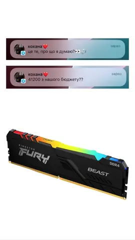 Ставимо ставки:яка ціна буде наступного тижня?🤔 #оперативка #пкукраїна #пк #аі 