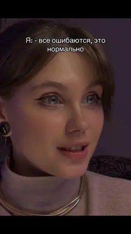 Мне нельзя 🫠 #pov #переписки #fyppp #recommendations #fypシ゚ 