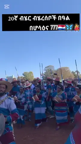 #ብሄር_ብሄረሰቦች_💚💛❤_🇪🇹🇪🇹🌍🔥 #ከተመቻቹህ_ļîķę_ŝĥąřę_ĉópŷ_ļîņķ_እያደረጋቹህ #kambatiktokers💃💃💃💃💃 #ከምባታ_የፍቅር_ሀገር🔵⚪️🔴❤💘 
