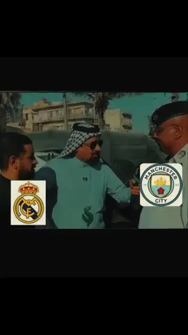 ملثم كتلك ملثم 😅 . . #ريال_مدريد #مانشستر_سيتي  #اكسبلور #اغاني_مسرعه💥 #الشعب_الصيني_ماله_حل😂😂 