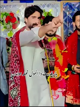 یار ۔۔۔۔۔ #ارسلان_قیصر_کھاکھی #arslanqaisarkhakhi @🐆سید بادشاہ ☝🏻۳۱۳ @Saifee 𝟑𝟏𝟑 @کاشــی خاں بــلــوچ_🦅 