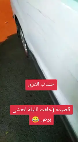الشاعر موسى خلوي  #متابعه_ولايك_واكسبلور_احبكم 