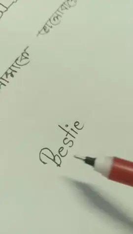 নিজের ভয়েস..!! 🤣🙏 #vairal_video_tiktok #foryoupage #vairal #vairal_video_tiktok #views 