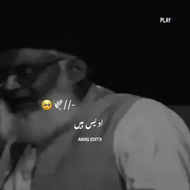 𝗥𝗲𝗽𝗼𝘀𝘁 𝗺𝘂𝘀𝘁 𝗿𝗲𝗾𝘂𝗲𝘀𝘁 ~ 🥺🖤 #foryoupage #drisrarahmad #goviral #viralvideos #islamicpost #1millionaudition #grownmyaccount #1millionaudition