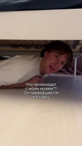 WHAT IS HAPPENING TO MY HUSBAND!? 🤯 He is turning into KIZARU?! 😳 My husband is a RAPPER?! 🥲 he thinks he is KIZARU or BIG BABY TAPE THE WHOLE DAY 😱