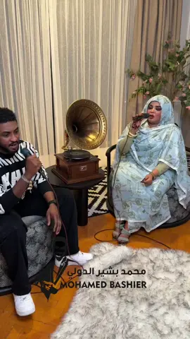 الخوة السمحة ياحليله 👏🏼🥰#محمد_بشير_الدولي #فرنسا🇨🇵_بلجيكا🇧🇪_المانيا🇩🇪_اسبانيا🇪🇸 #تشاديينيز🇷🇴💖🇷🇴💖🇷🇴💫💫 #السعودية🇸🇦 #القاهرة 