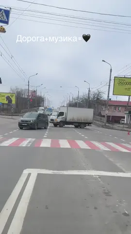 #іванофранківськ #дорогаімузика #ukraine #recommendations 