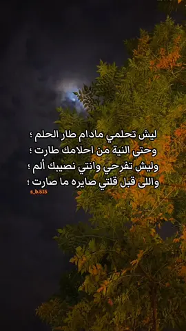 🫆💔 #بنغازي_ليبيا🇱🇾 #شعراء_وذواقين_الشعر_الشعبي #السعوديه🇸🇦 #شتاوي_وغناوي_علم_ع_الفاهق❤ #شعر_شعبي 