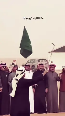 #غازي_الذيابي #عتيبه_الهيلا #الصياهد_رماح #اكسبلورexplore 