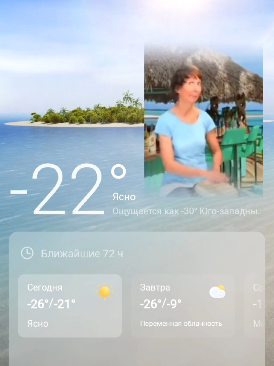 #жарко #холодно #гавайи #коми #республикакоми 