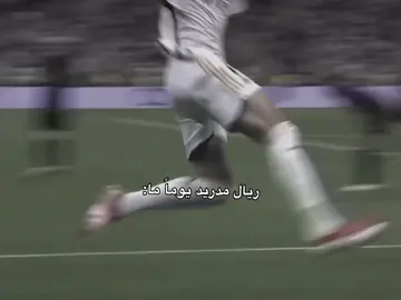 اشتاقينا. #ريال_مدريد  . . . #عبارات #اقتباسات_عبارات_خواطر #تصاميم_ررسول #تصميم_سوادmr 