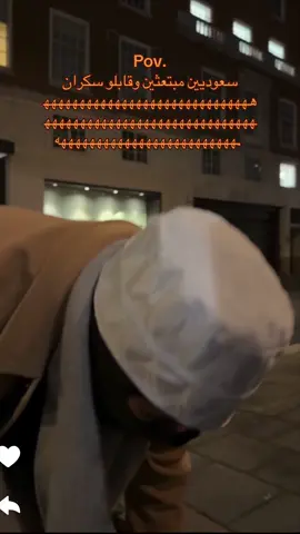 فولو ولايك لاتنسى تضيفني ماباقي شي على 1k ⏳#سعوديين #مبتعثين #بريطانيا #السعوديه #االرياض 