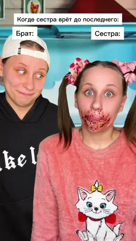Когда нельзя сладкое сестре! 😂 #юмор #пародия #juliafun #прикол 