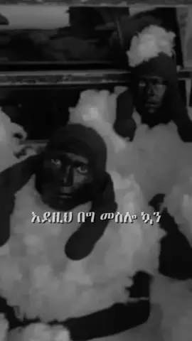 foryoupage #motivationlyricsvideo #ioxስኬት #iox1millionaudition #500kviews 